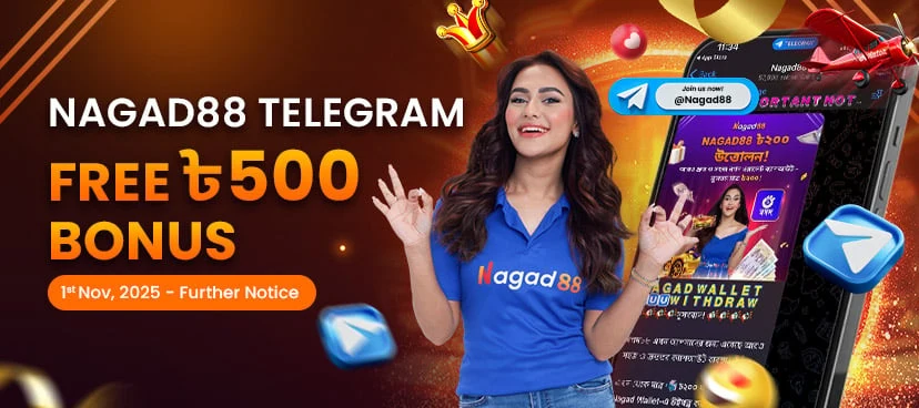Nagad88 Telegram Free ৳500 Bonus promotion banner